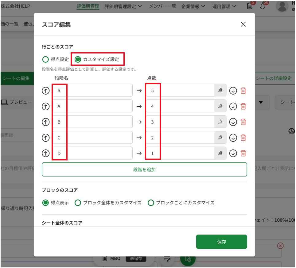 ss2020-02-1919.19.50.png