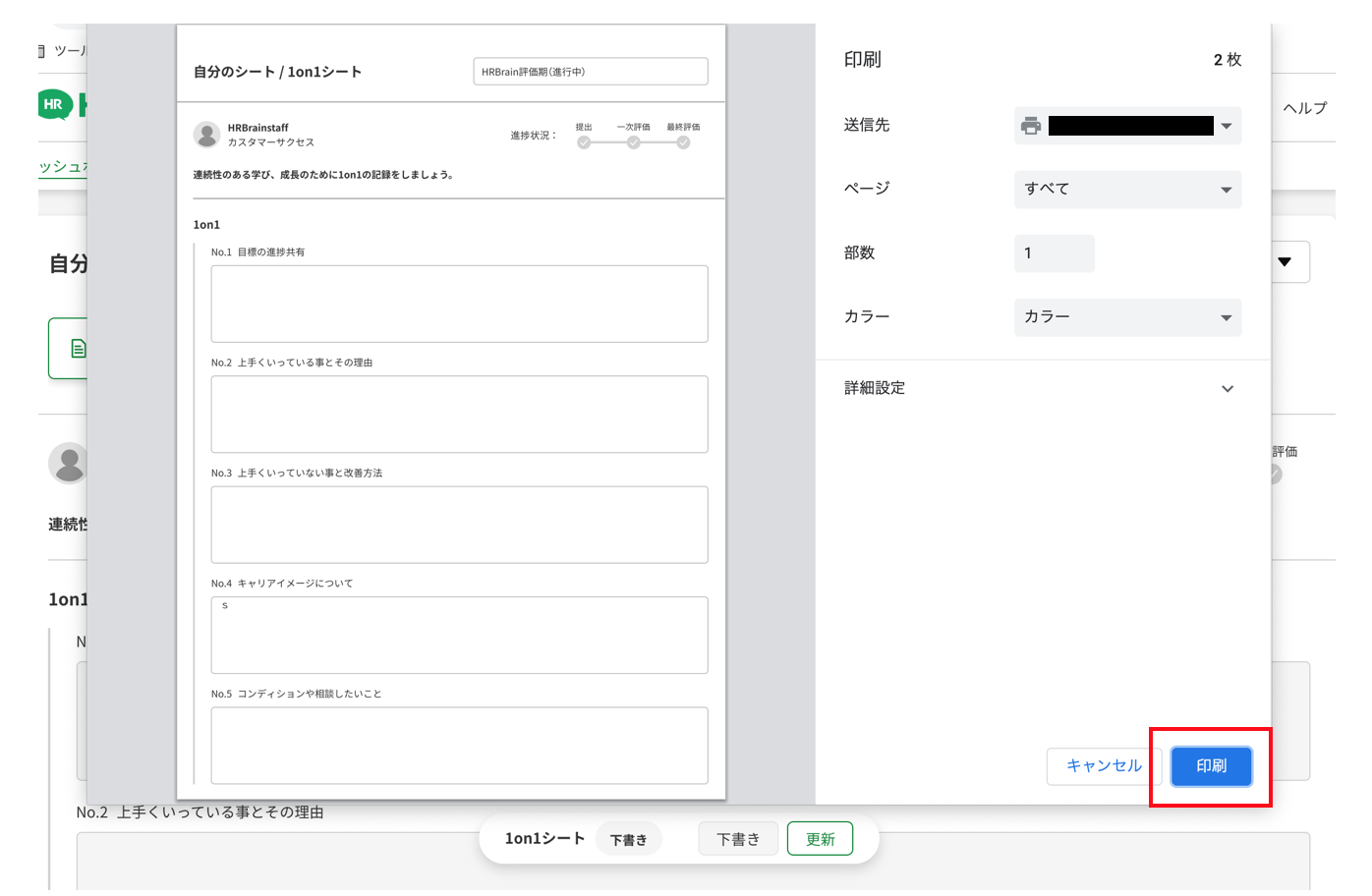screenshot-2019-11-06-15.27.51.png