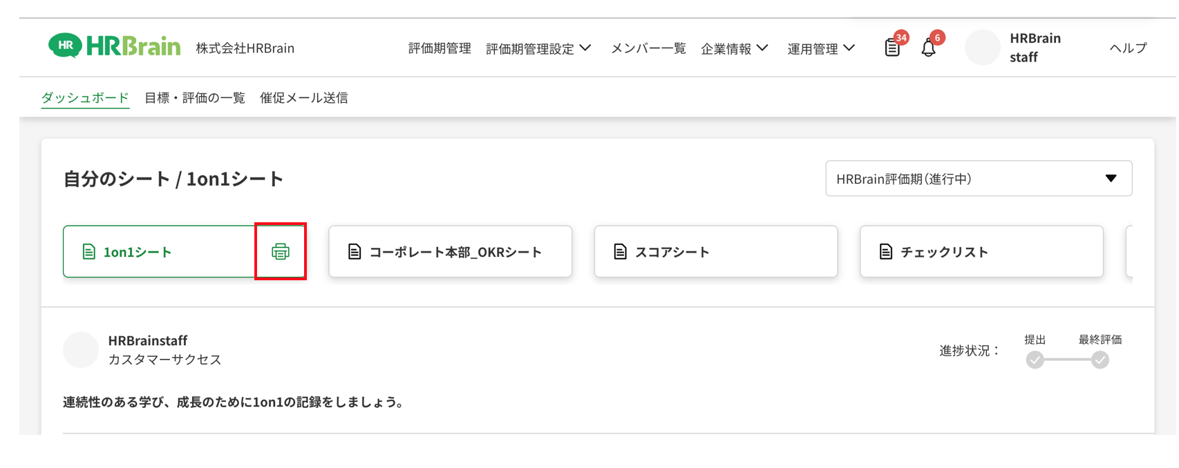 screenshot-2019-12-17-16.50.51.png