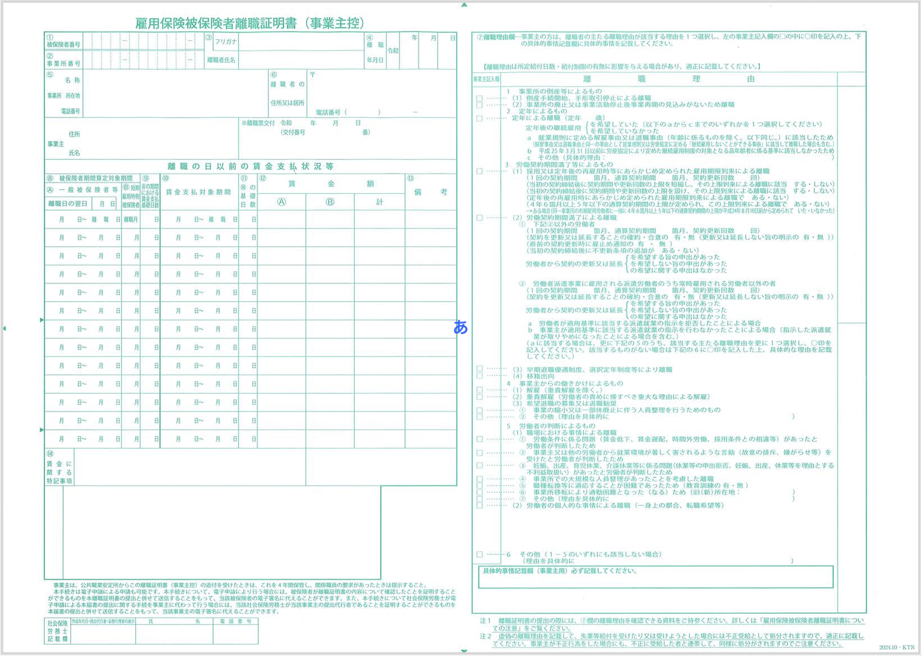 スクリーンショット 2026-02-24 11.59.36.png