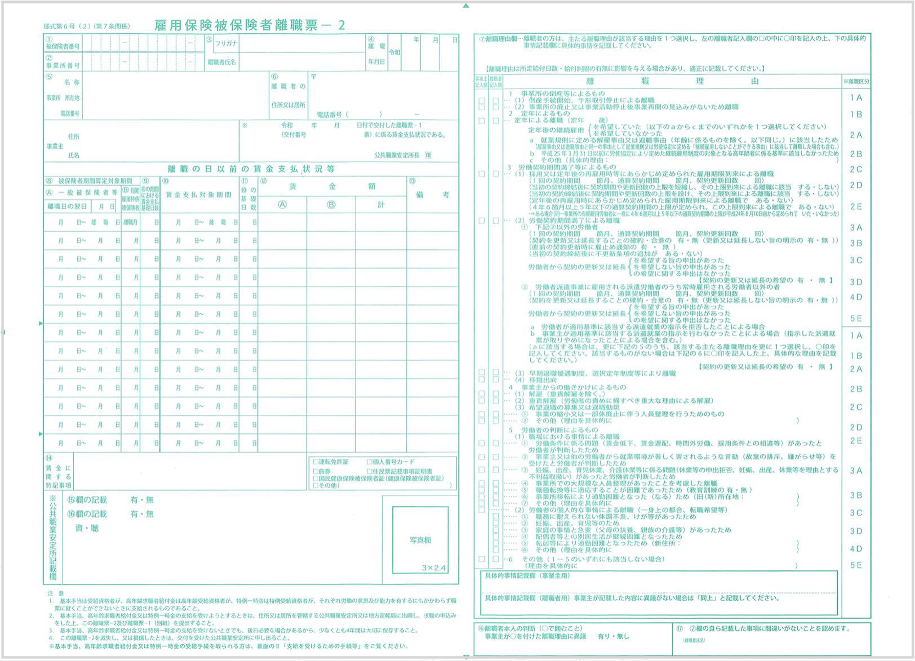 スクリーンショット 2026-02-24 11.59.08.png