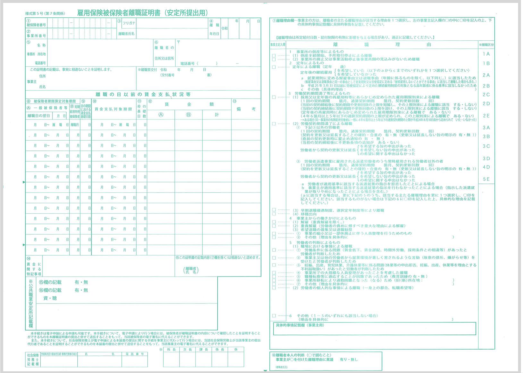スクリーンショット 2026-02-24 11.59.23.png