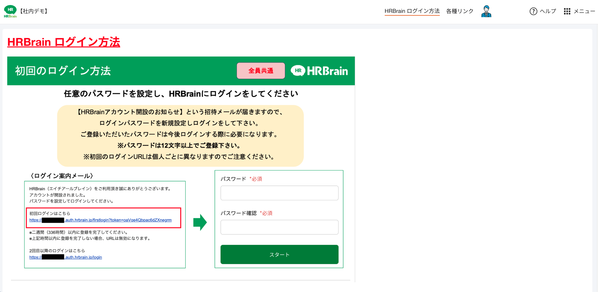 スクリーンショット 2026-03-02 16.41.58.png