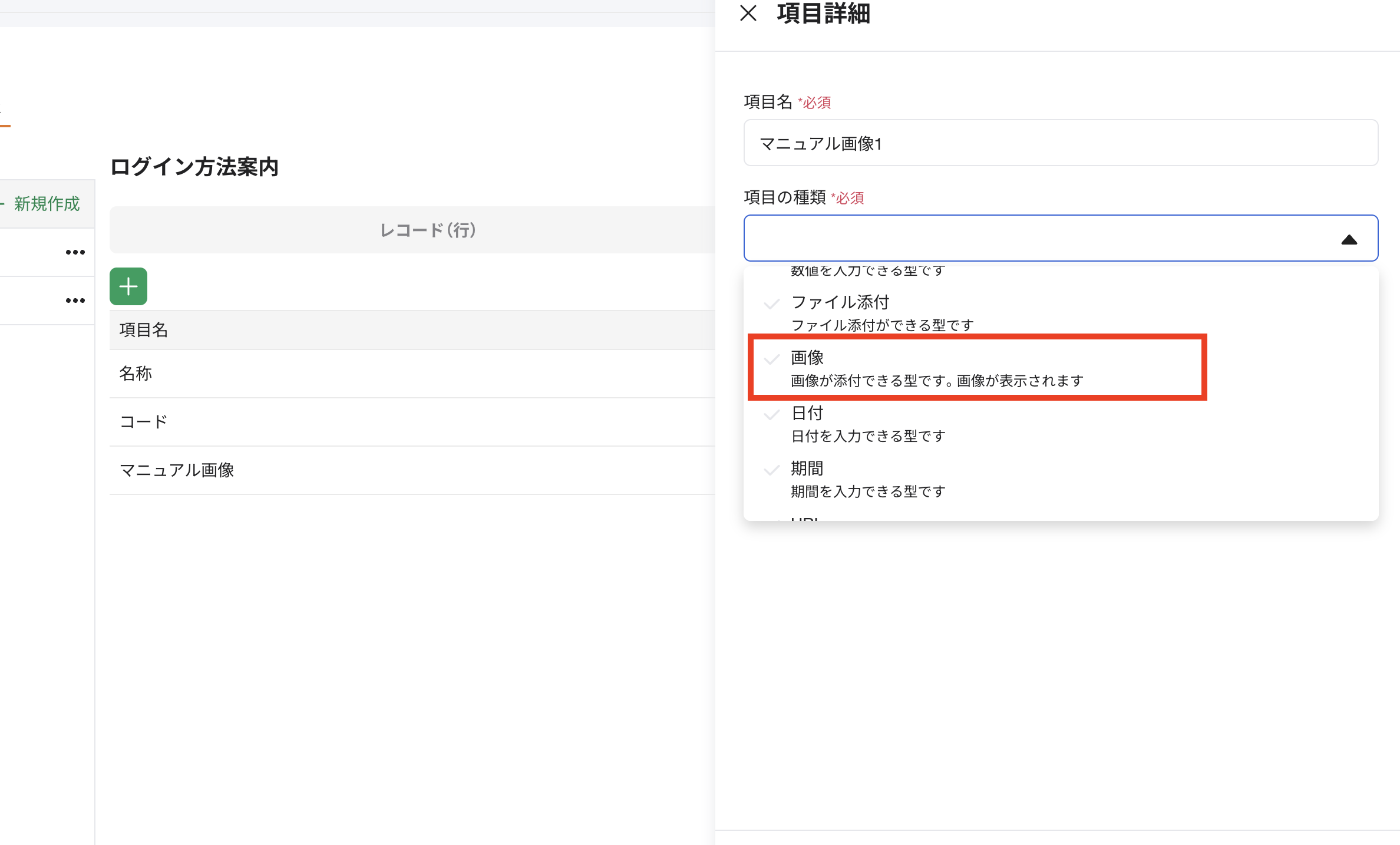 スクリーンショット 2026-03-02 17.13.23.png