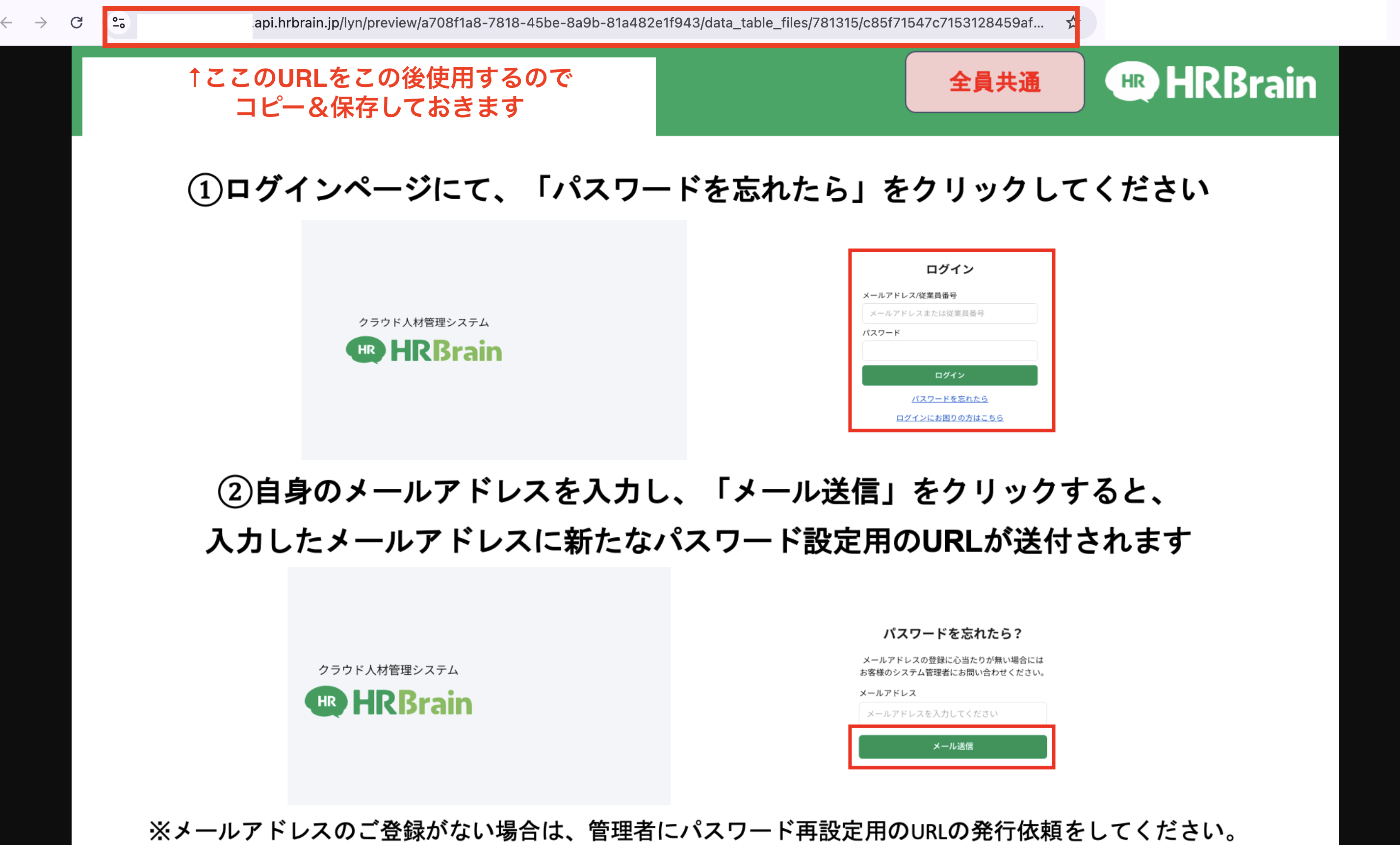 スクリーンショット 2026-03-02 17.18.56.png