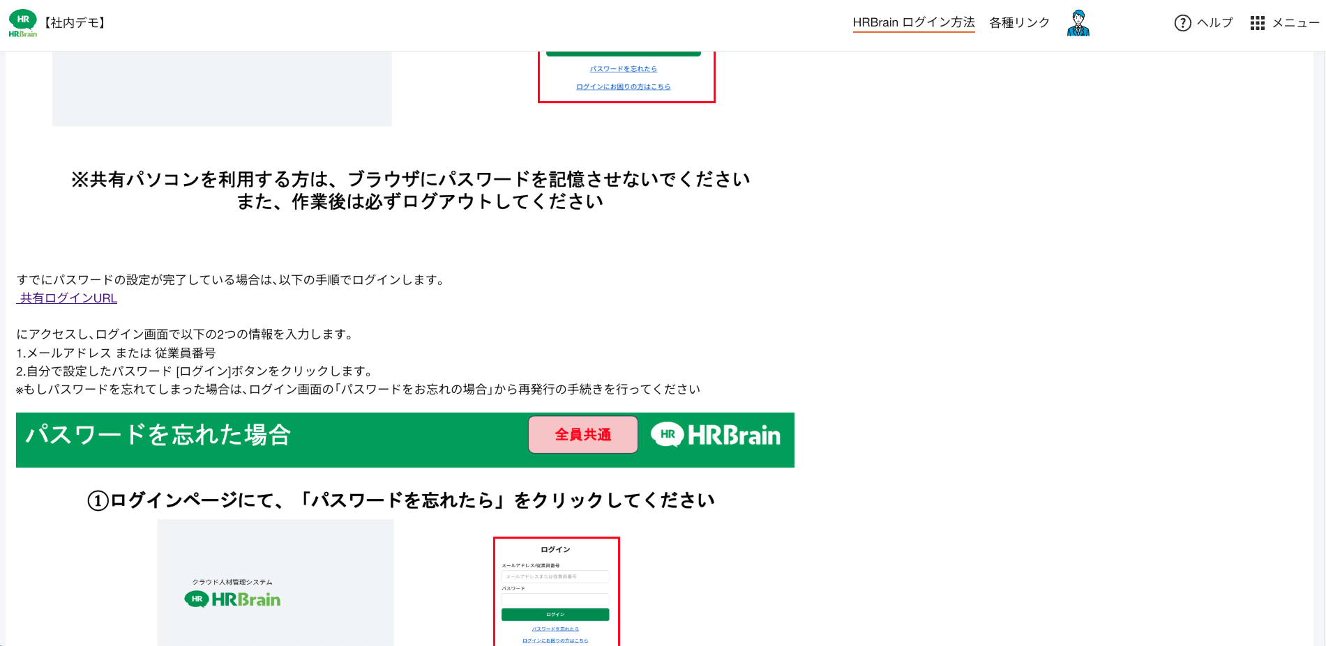 スクリーンショット 2026-03-02 16.42.14.png