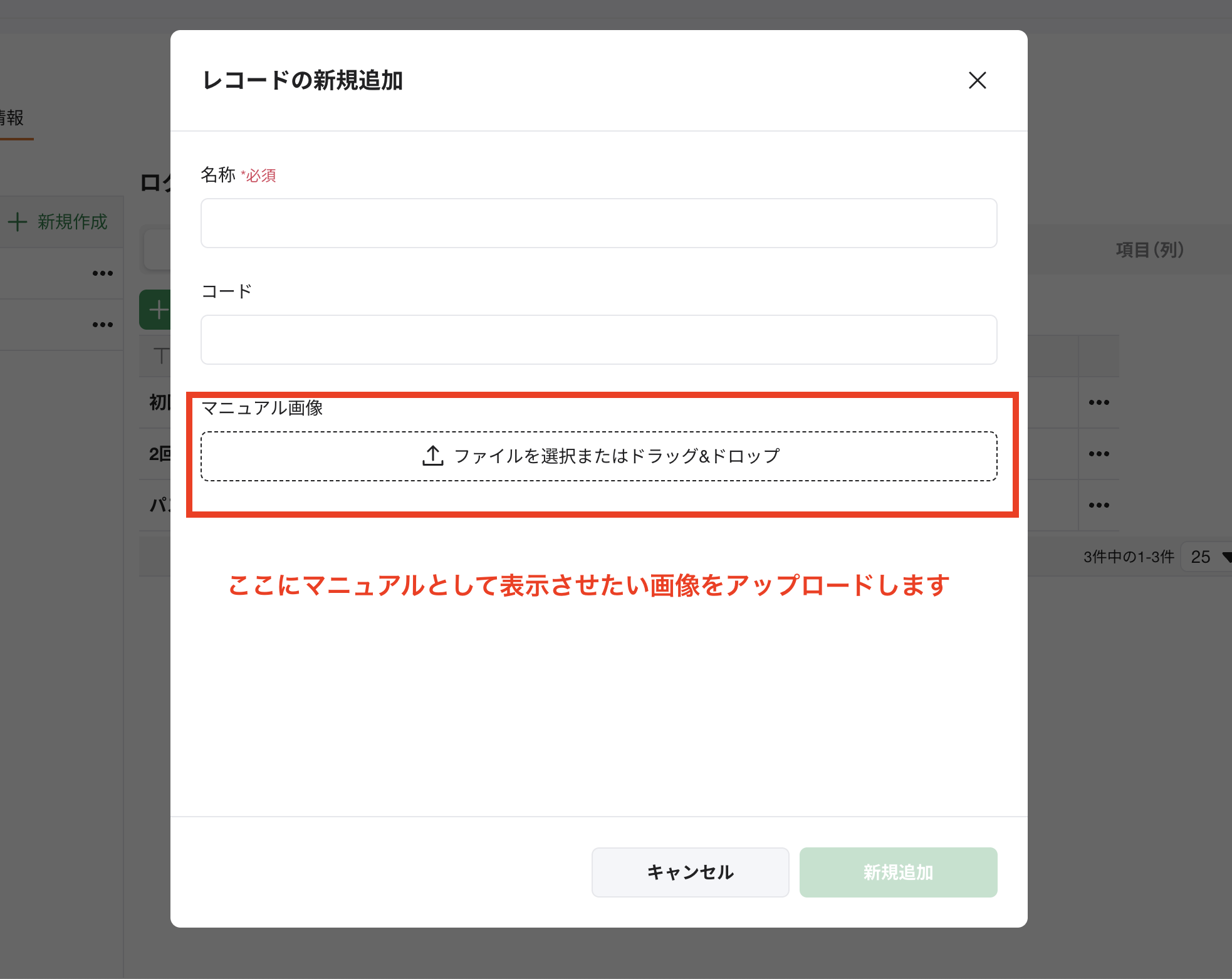 スクリーンショット 2026-03-02 17.17.23.png