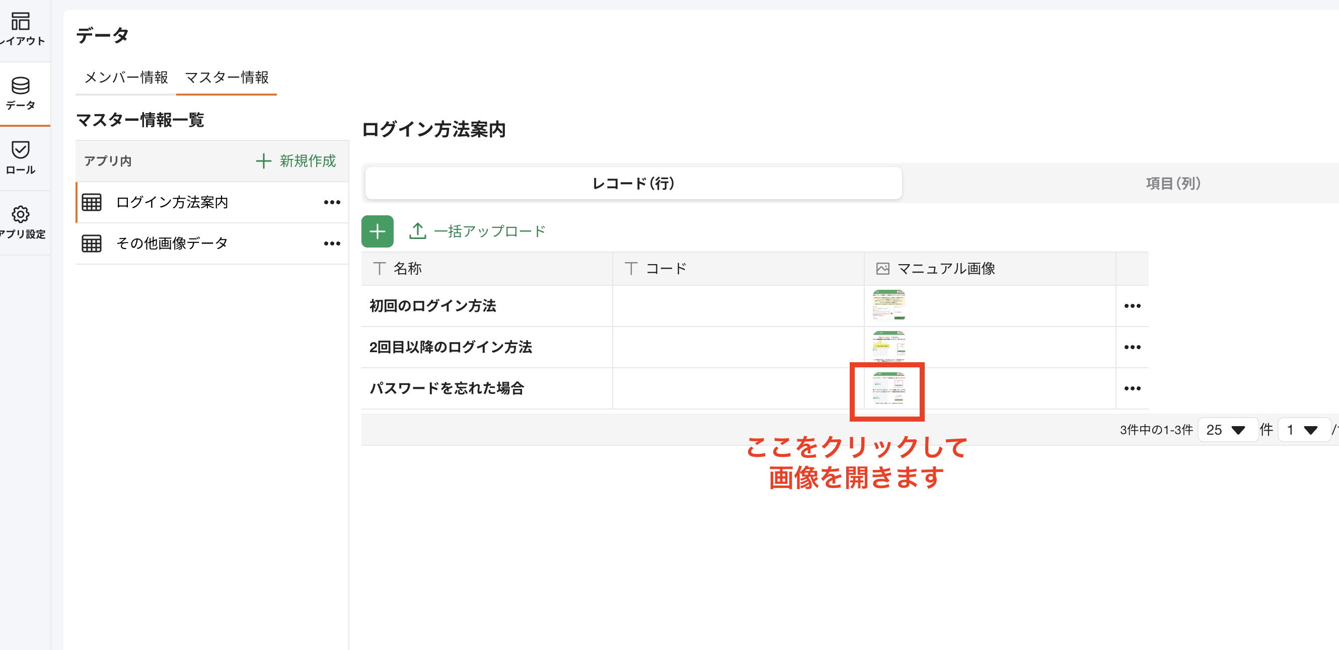 スクリーンショット 2026-03-02 17.22.34.png