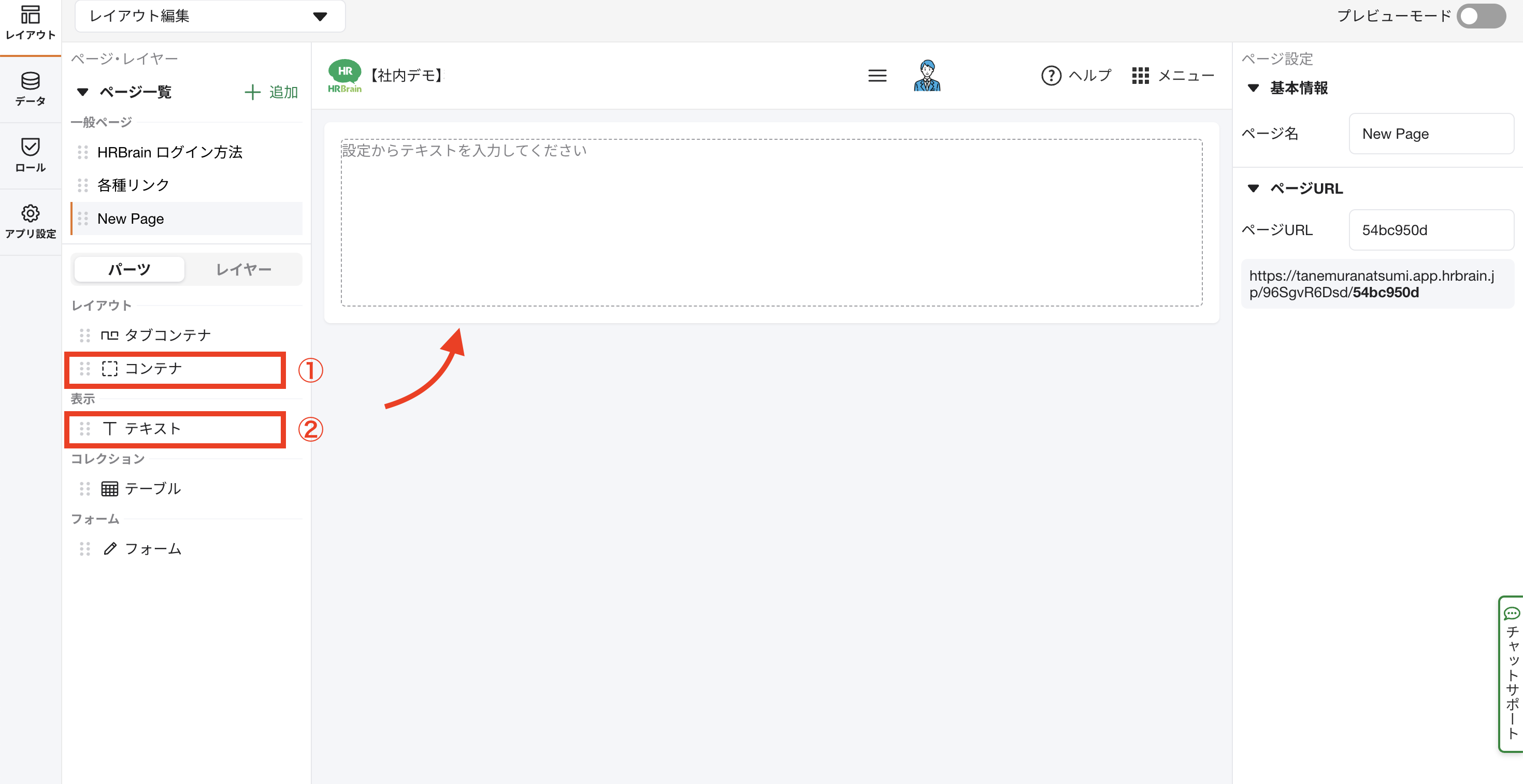 スクリーンショット 2026-03-02 17.26.22.png
