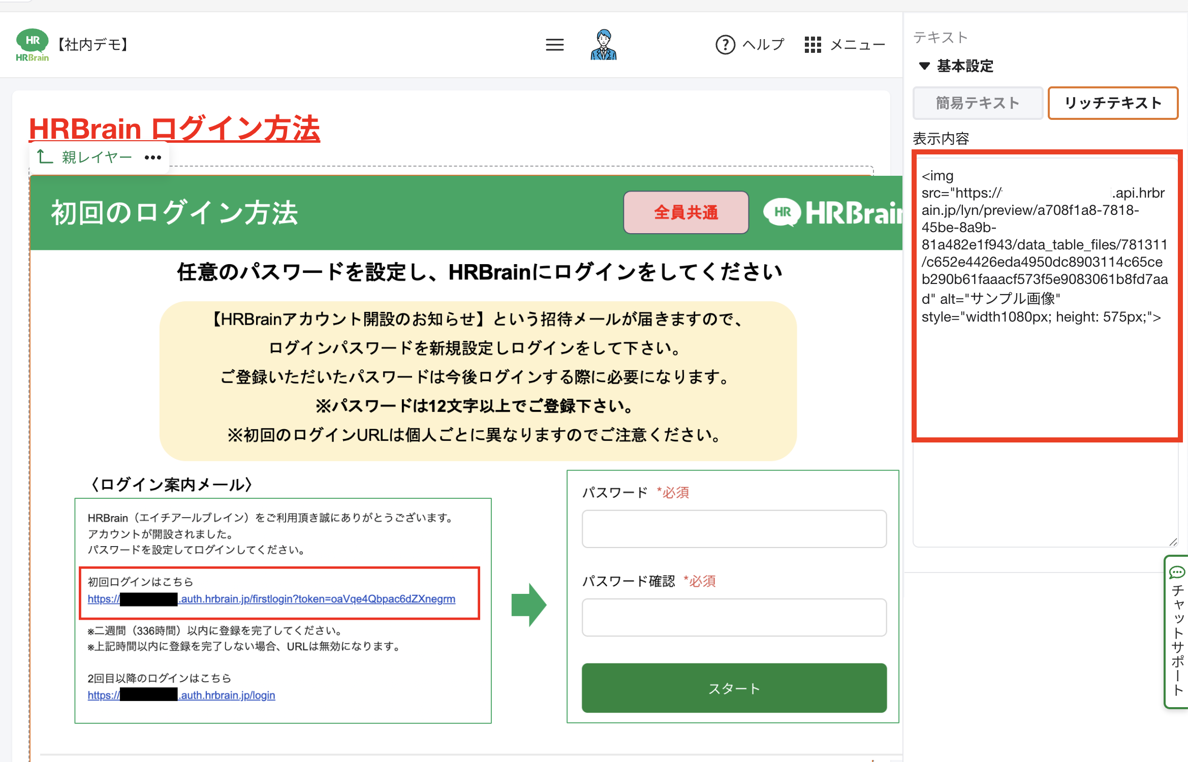 スクリーンショット 2026-03-02 17.44.34.png