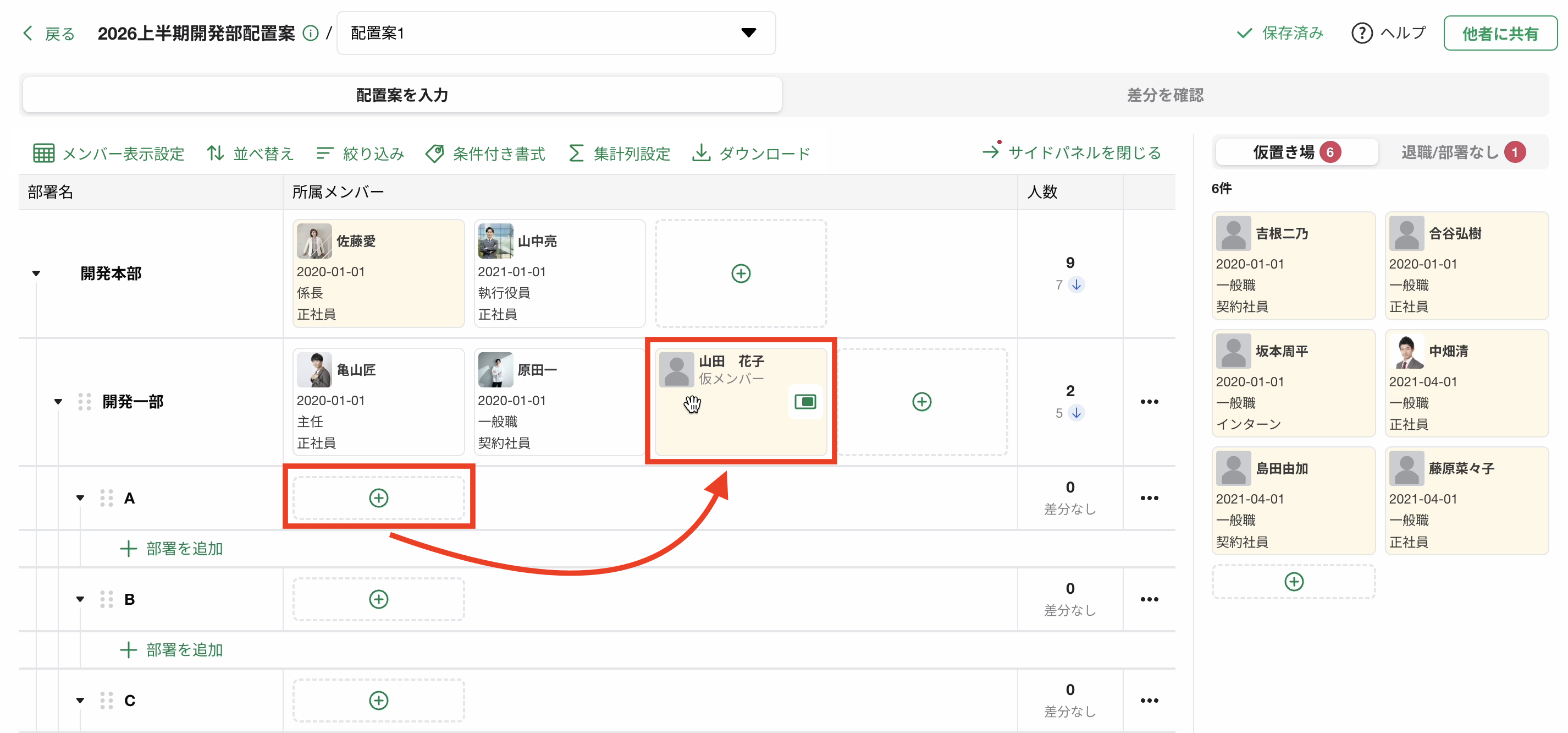 Pasted Graphic 22のコピー.png