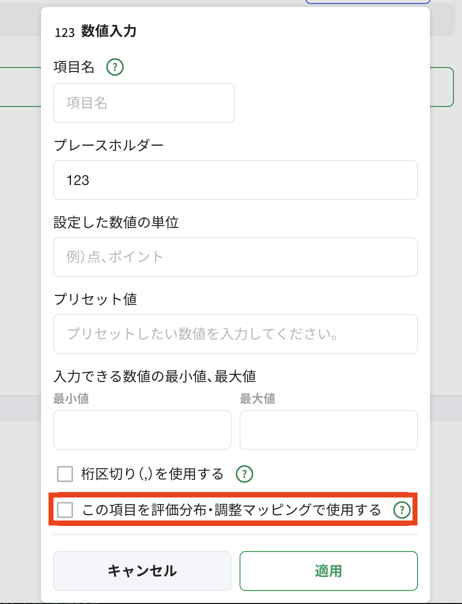 スクリーンショット 2026-02-04 20.11.22.png