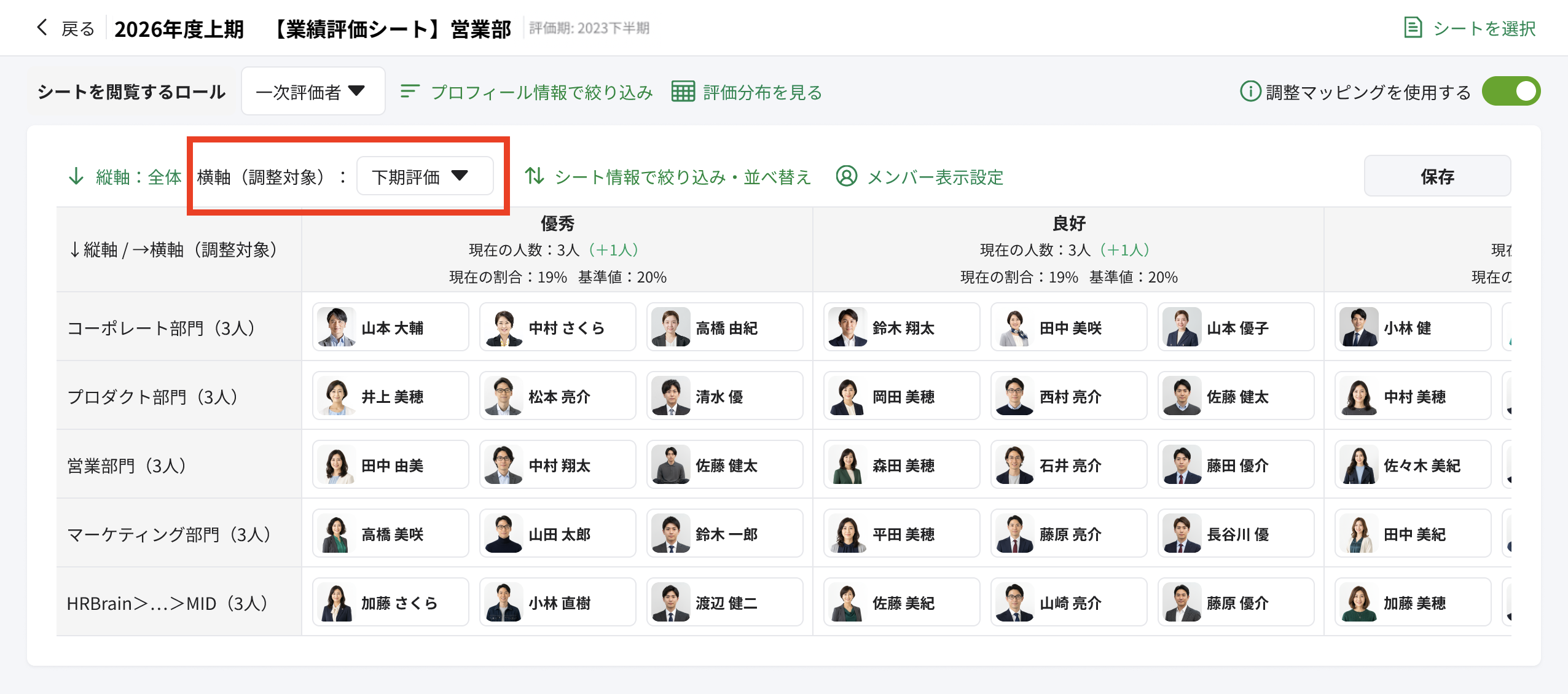 スクリーンショット 2026-02-04 20.51.24.png