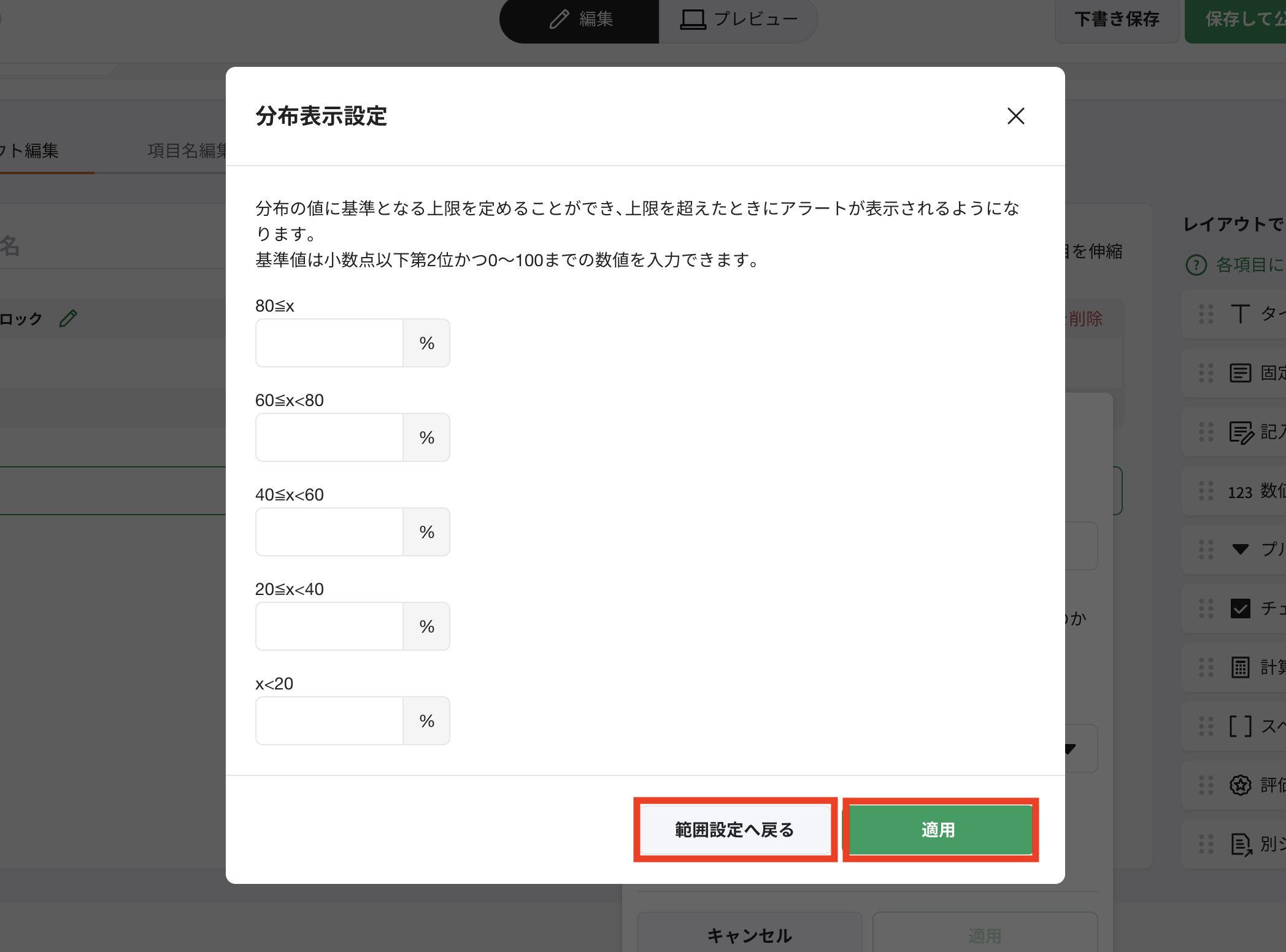 スクリーンショット 2025-07-30 14.31.54.png