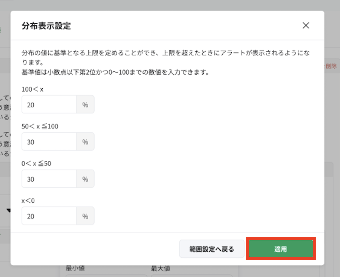 スクリーンショット 2025-08-05 16.28.02.png