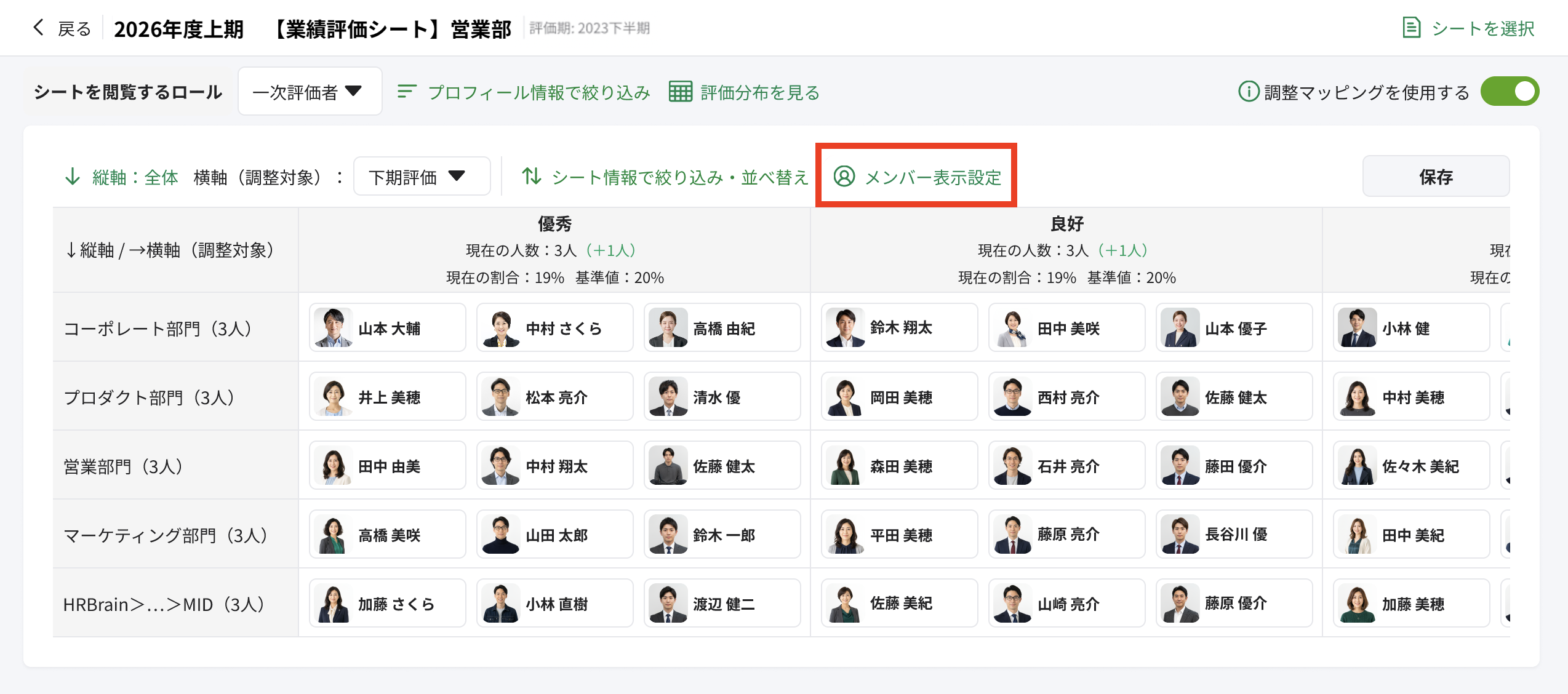 スクリーンショット 2026-02-04 20.53.03.png