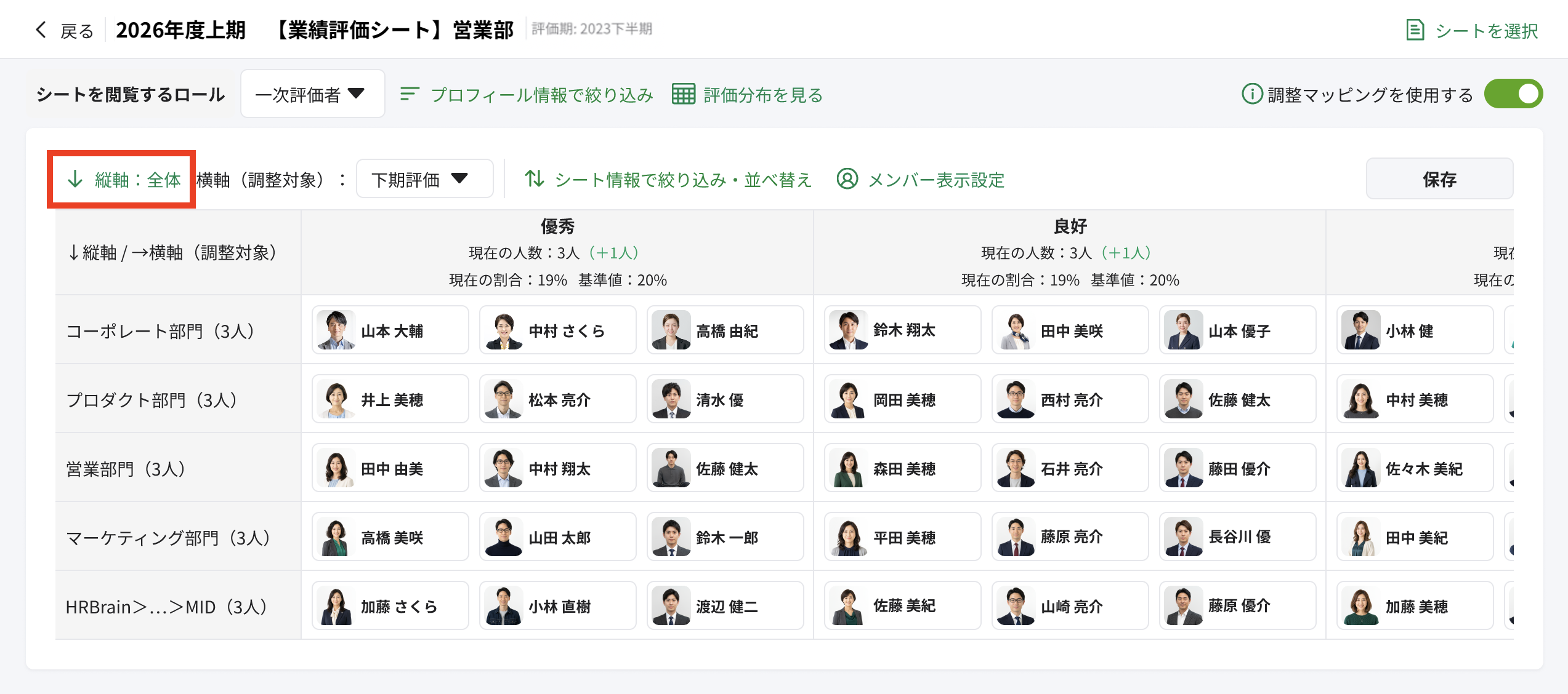 スクリーンショット 2026-02-04 20.52.26.png