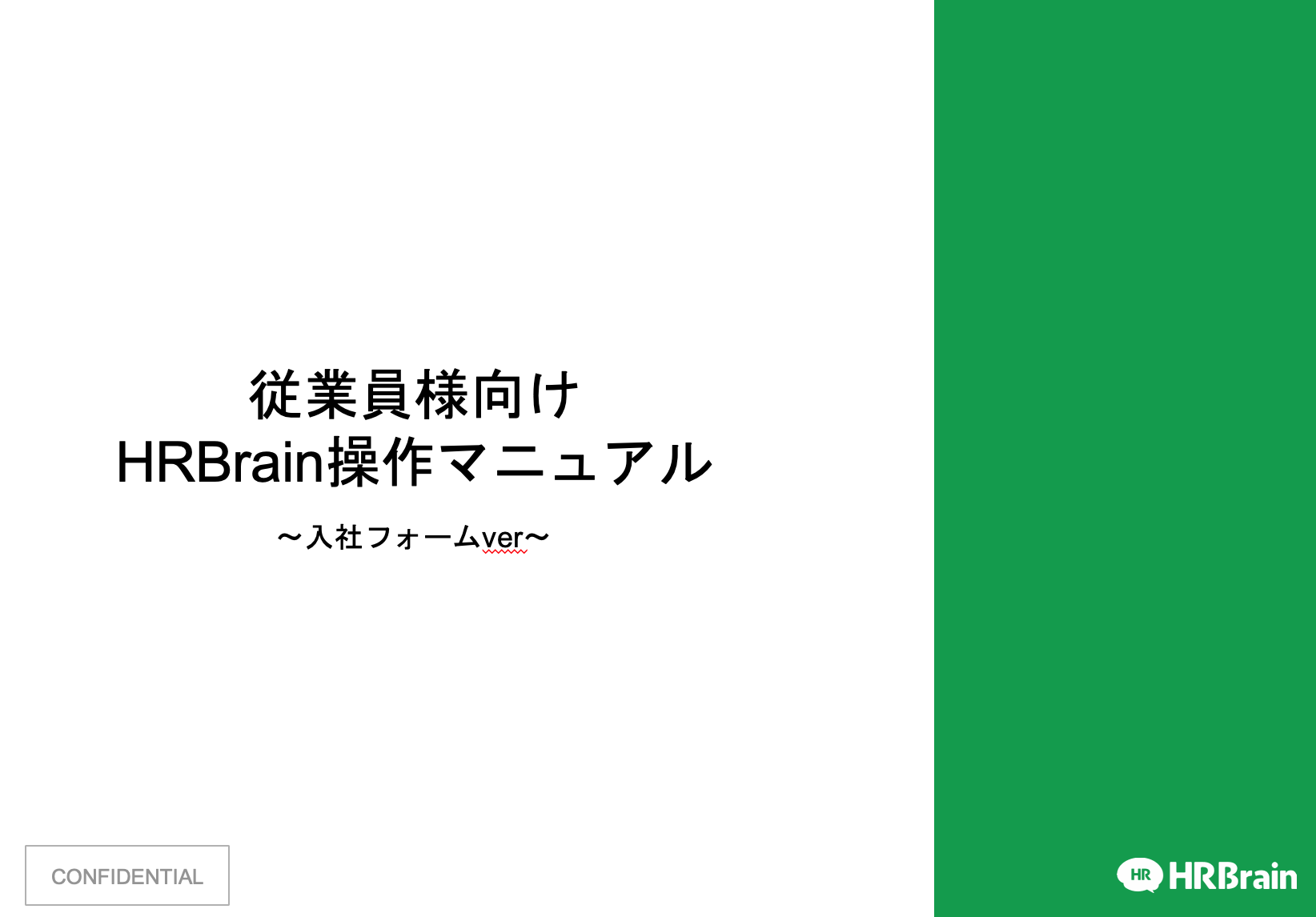 スクリーンショット 2024-09-18 19.20.24.png