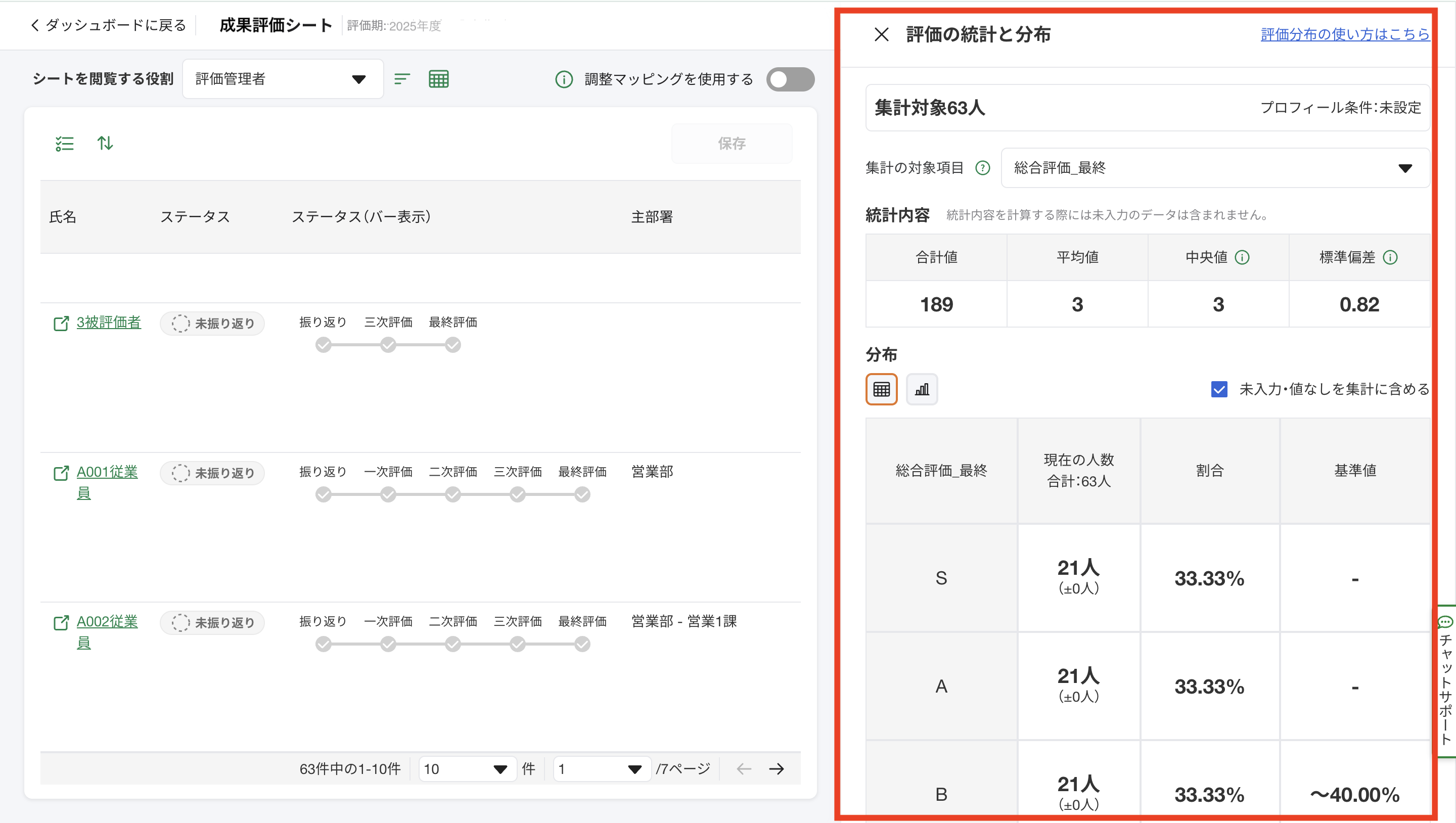 Pasted Graphic 55のコピー.png