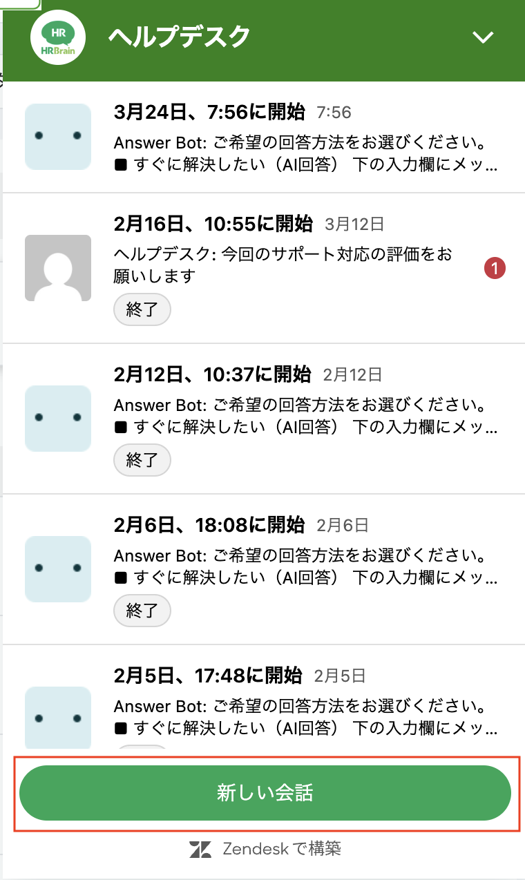 スクリーンショット 2026-03-24 7.59.05.png