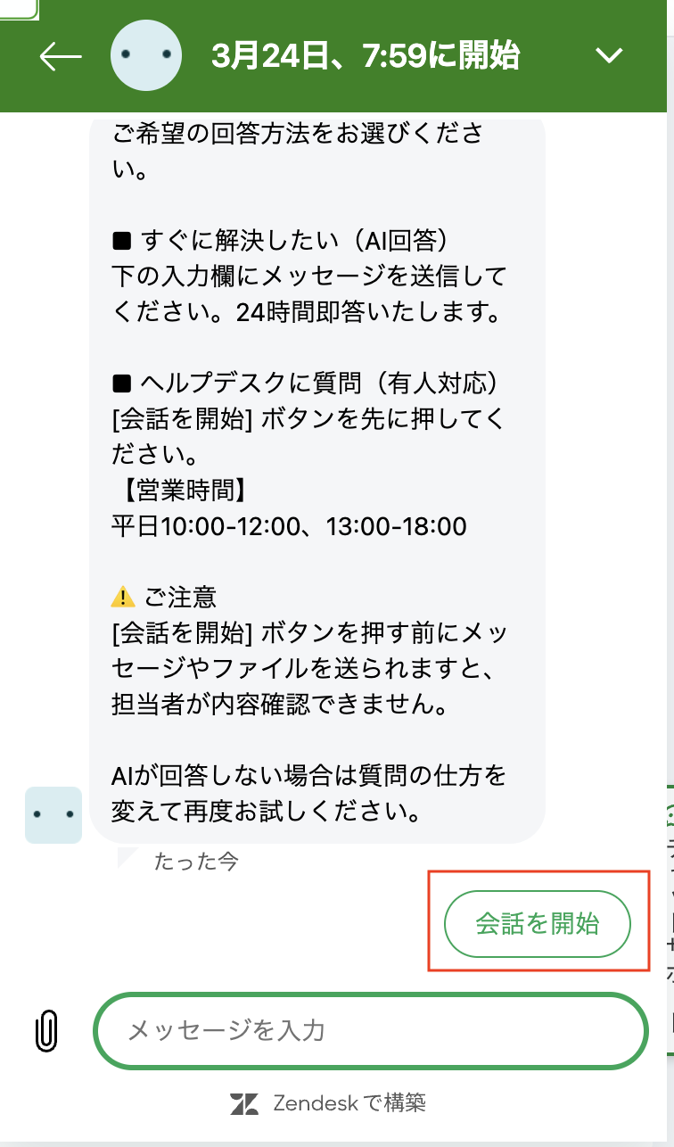 スクリーンショット 2026-03-24 7.59.23.png