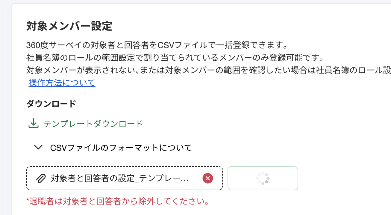 スクリーンショット 2026-03-23 14.32.48.png