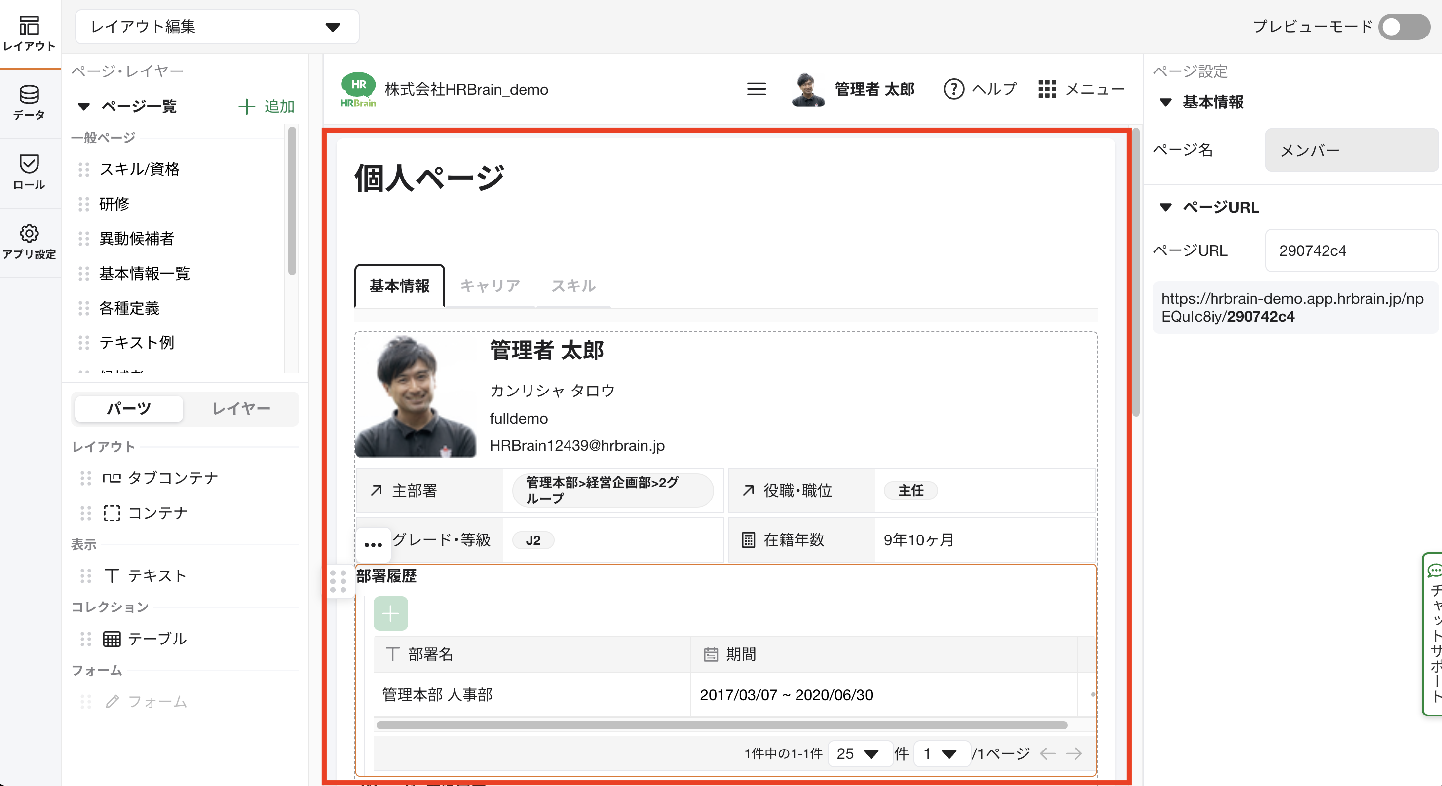 スクリーンショット 2026-02-17 20.10.44.png
