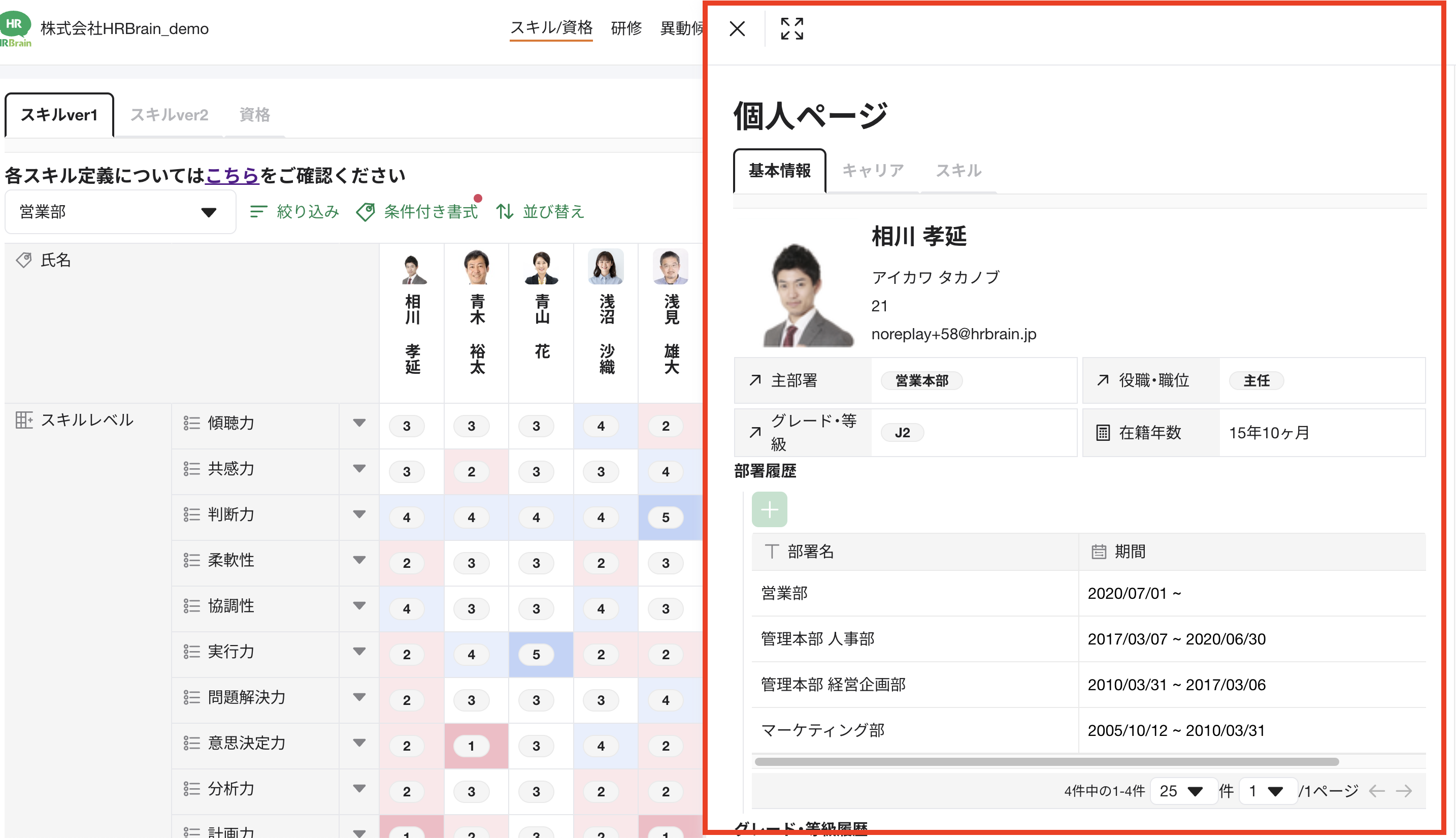 スクリーンショット 2026-02-17 20.09.53.png