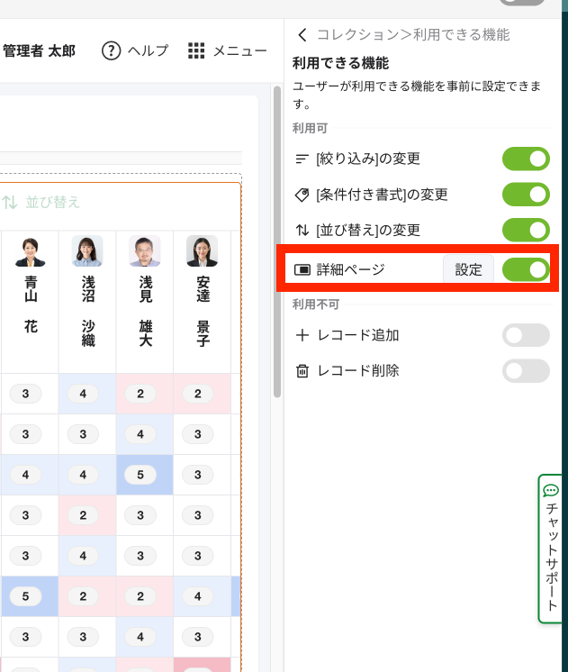 スクリーンショット 2026-02-17 20.11.01.png