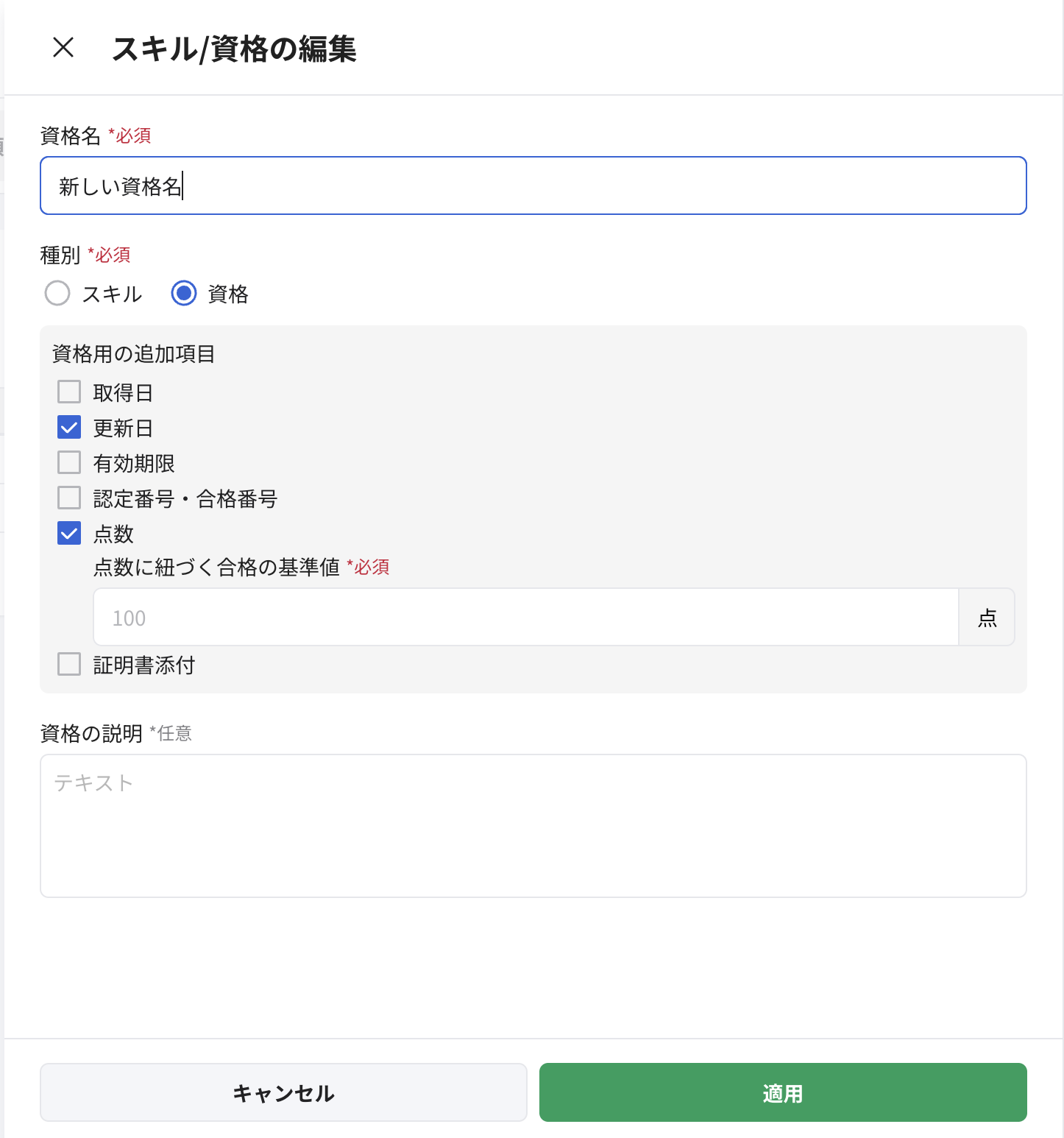 スクリーンショット 2026-04-09 10.38.11.png