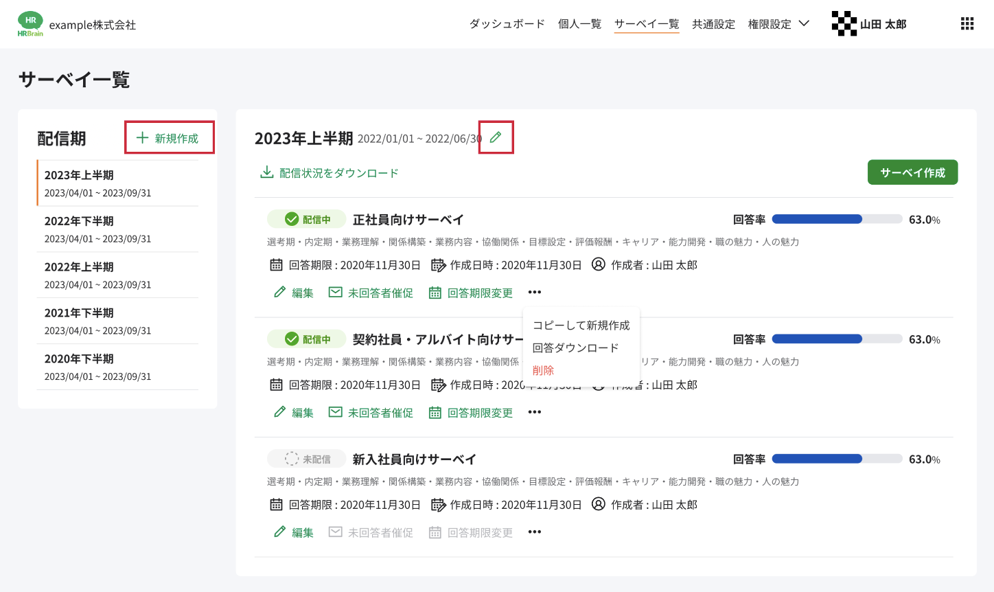 スクリーンショット 2024-07-26 16.43.04.png
