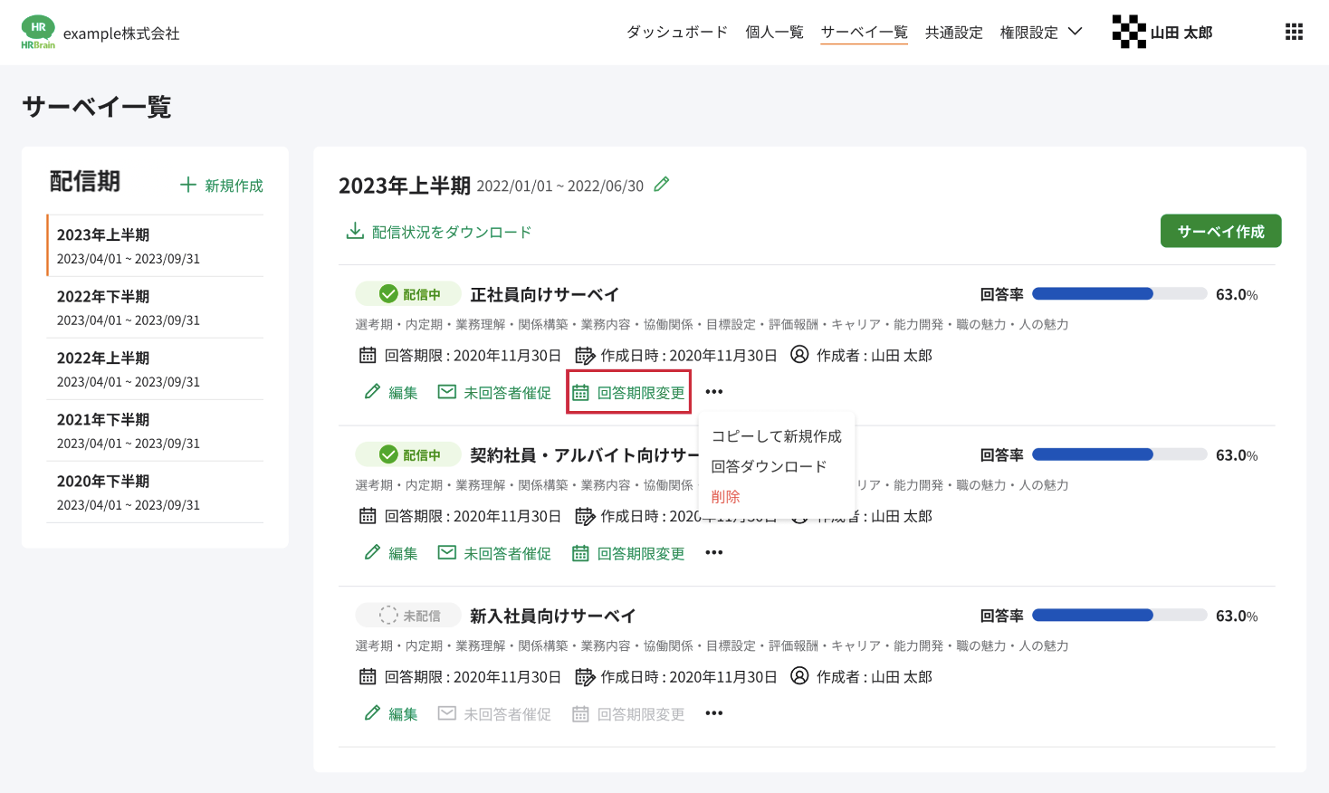 スクリーンショット 2024-07-26 16.45.49.png