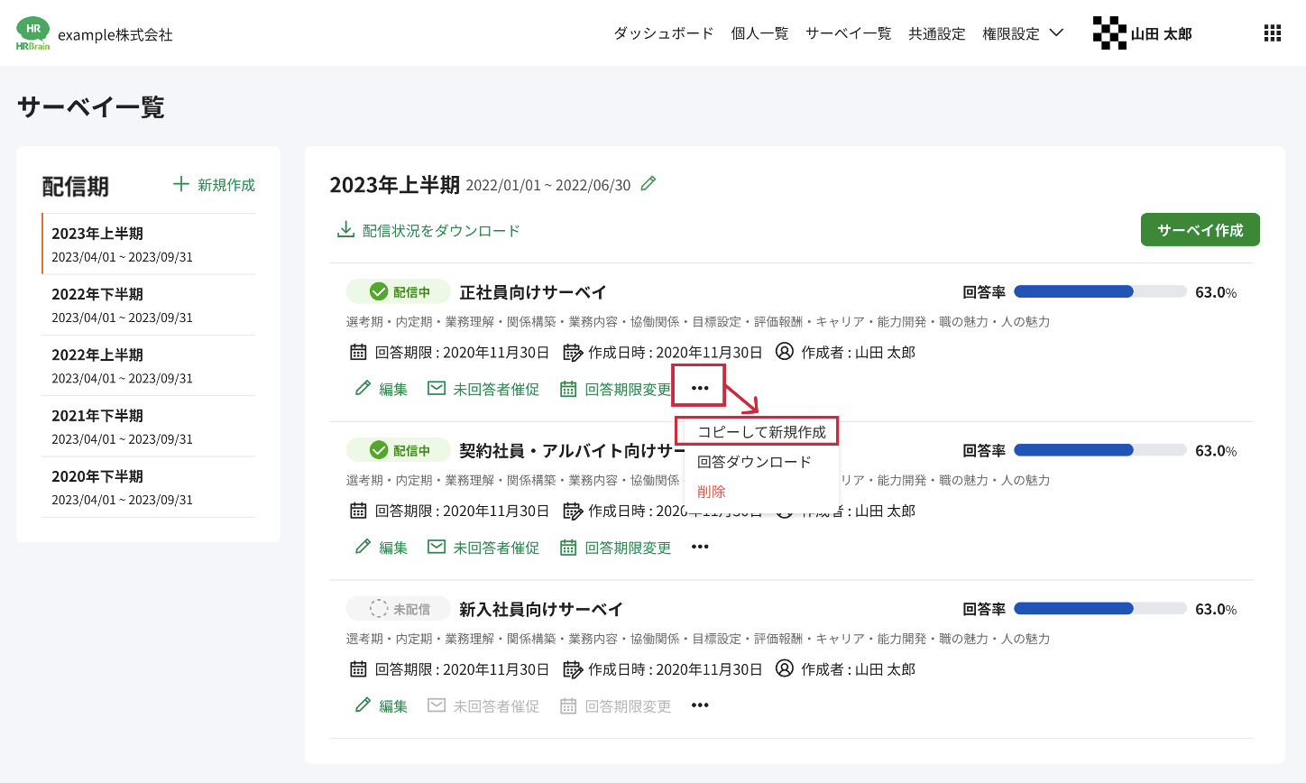 スクリーンショット 2024-07-26 16.48.20.png