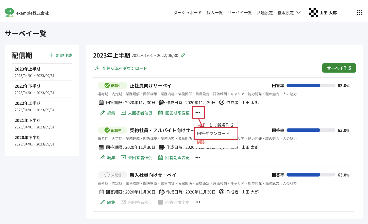 スクリーンショット 2024-07-26 16.49.43.png