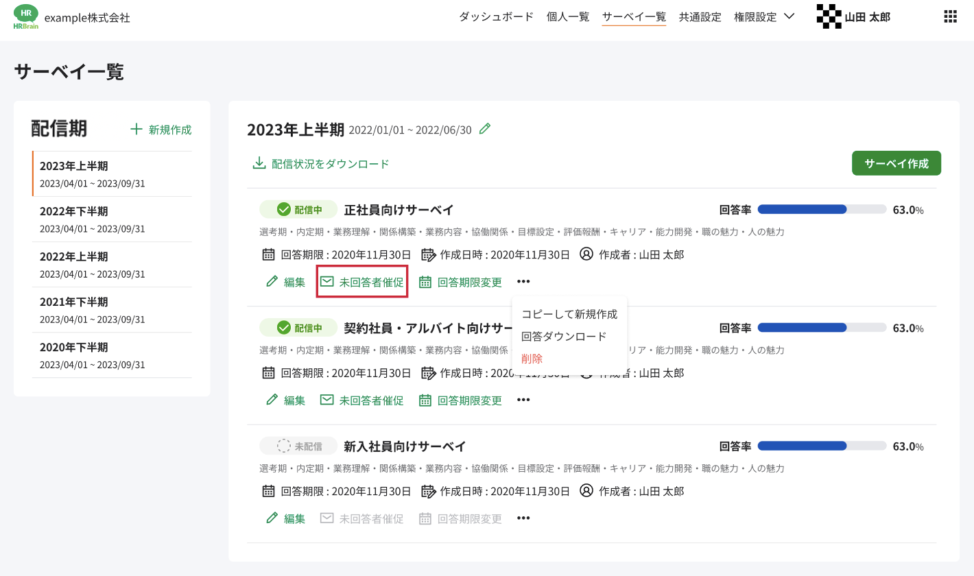 スクリーンショット 2024-07-26 16.44.31.png