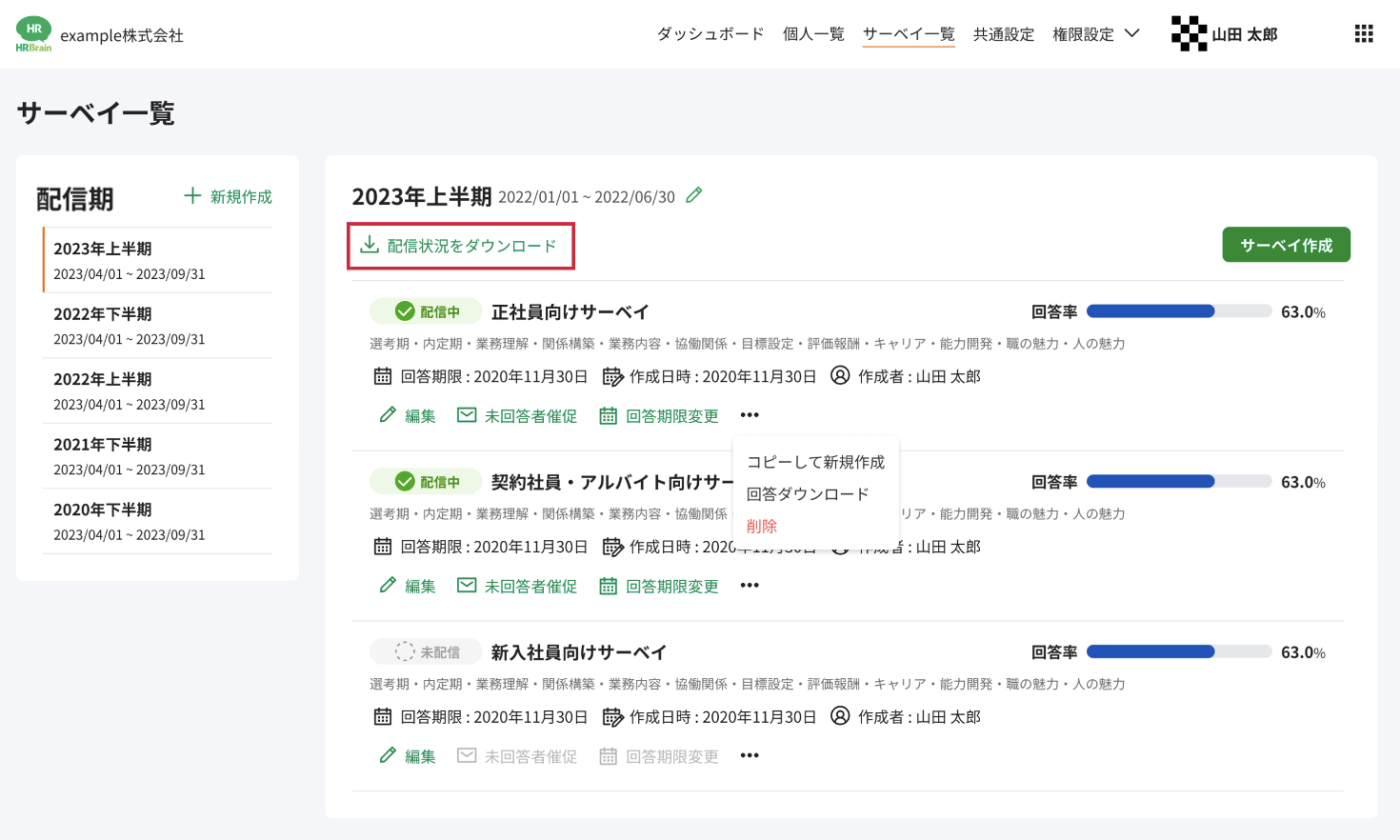 スクリーンショット 2024-07-26 16.47.13.png