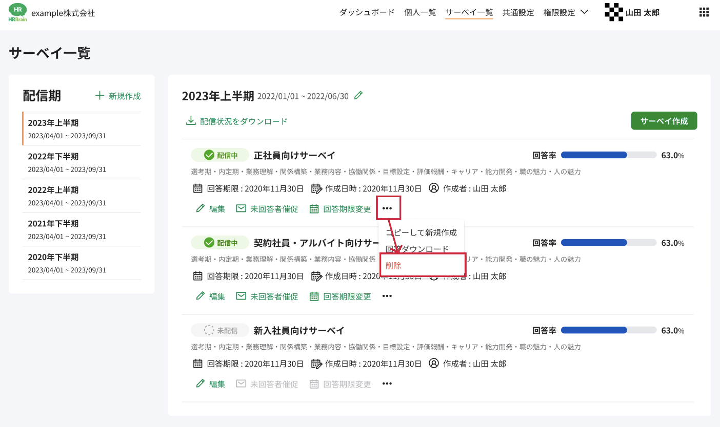 スクリーンショット 2024-07-26 17.33.38.png