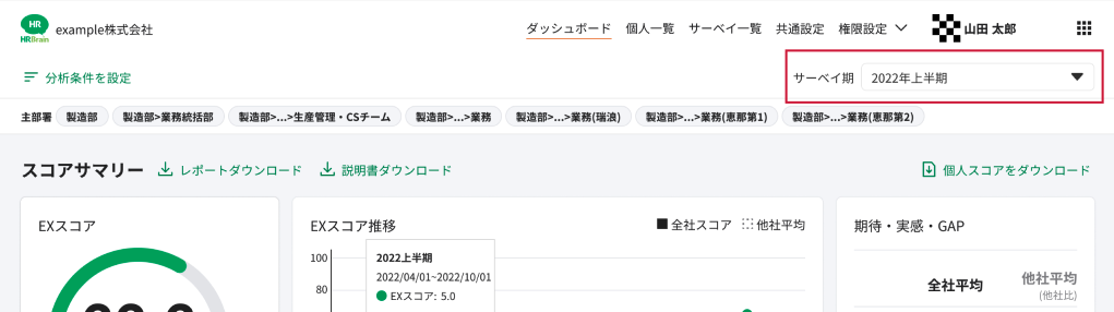 スクリーンショット 2023-08-18 9.10.09.png