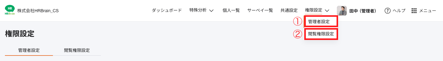 スクリーンショット 2026-04-15 13.50.45.png