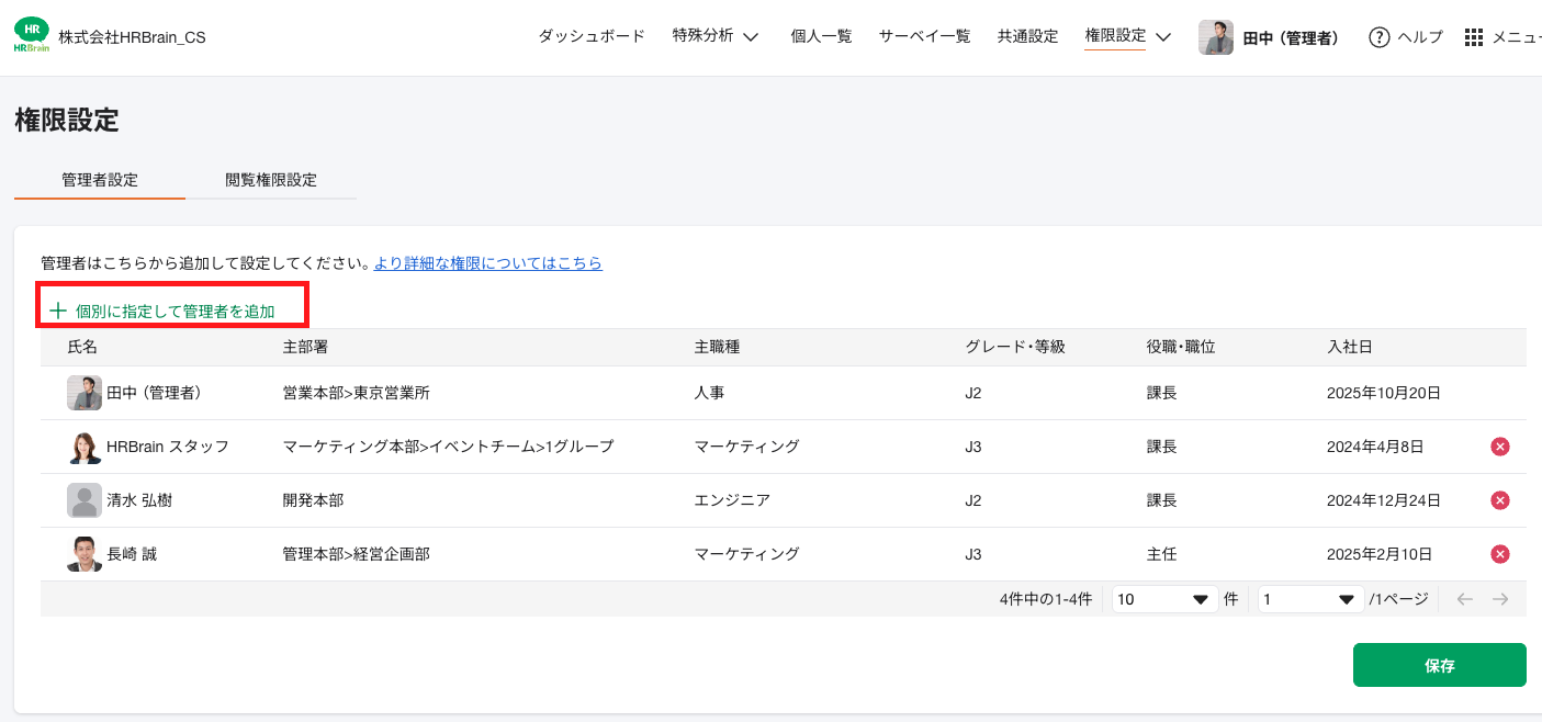 スクリーンショット 2026-04-15 13.52.06.png