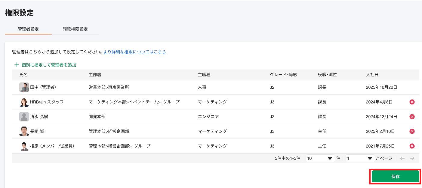 スクリーンショット 2026-04-15 13.54.19.png