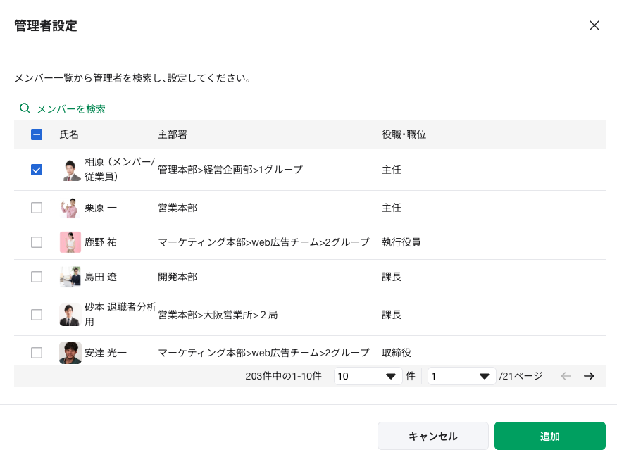 スクリーンショット 2026-04-15 13.52.40.png
