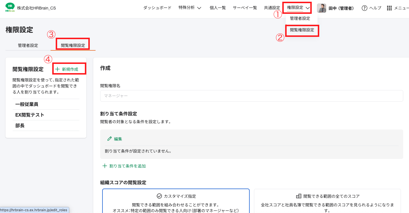 スクリーンショット 2026-04-15 13.56.21.png
