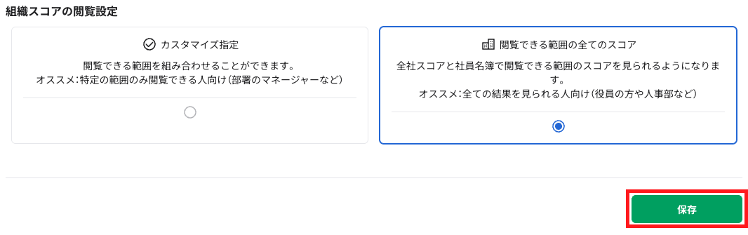 スクリーンショット 2026-04-15 14.03.43.png