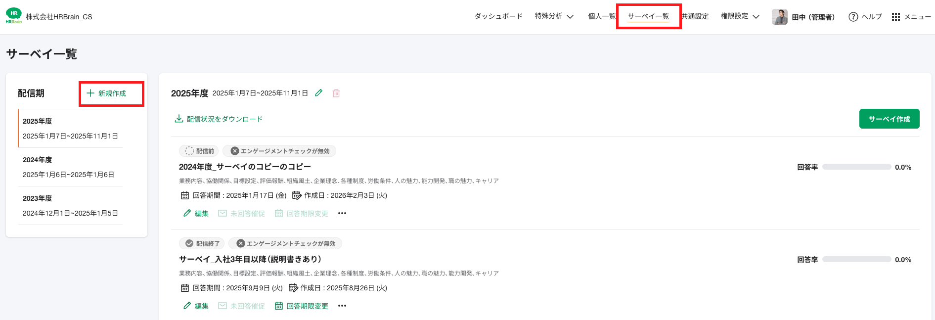 スクリーンショット 2026-04-15 14.31.47.png