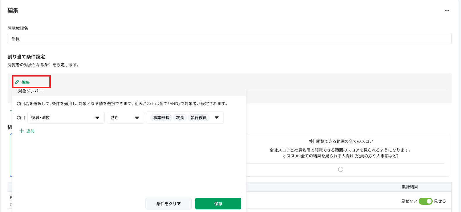 スクリーンショット 2026-04-17 9.47.51.png