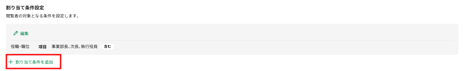スクリーンショット 2026-04-17 10.04.28.png