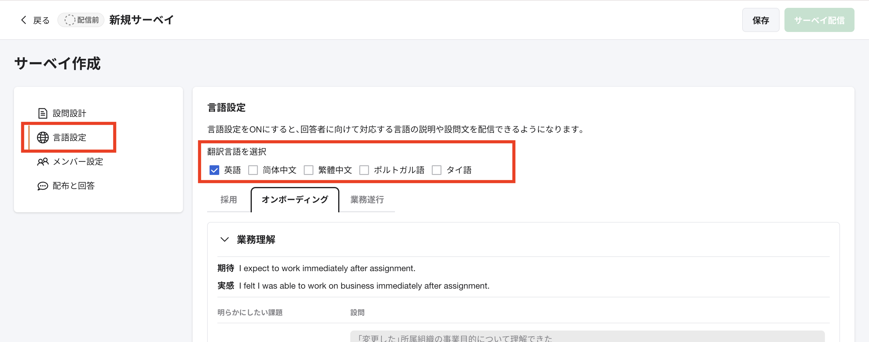 スクリーンショット 2025-02-18 16.54.23.png