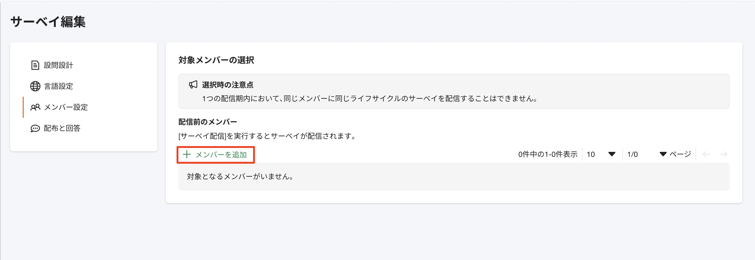 スクリーンショット 2024-06-04 10.46.30.png