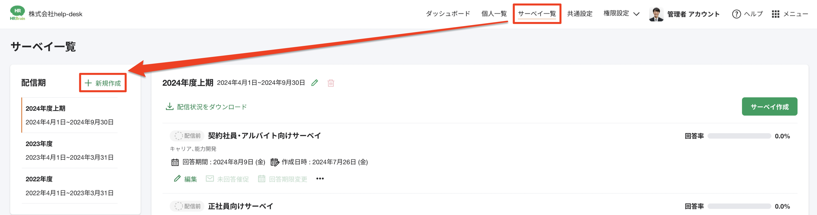 スクリーンショット 2024-07-26 14.52.04.png